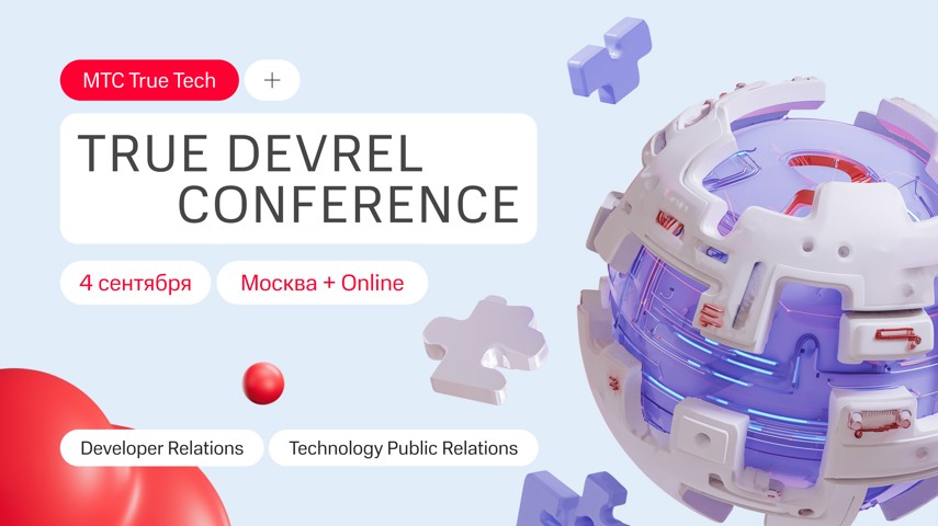 True DevRel Conference